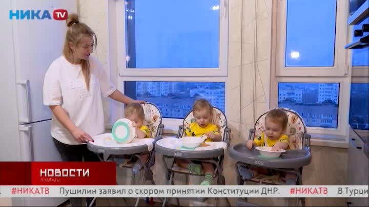 В Калужской области растёт число многодетных семей