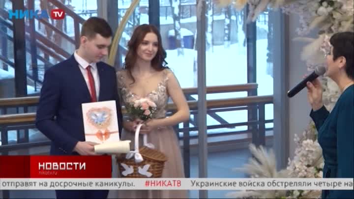 Калужский ЗАГС выбрал лучшего ведущего церемонии бракосочетания