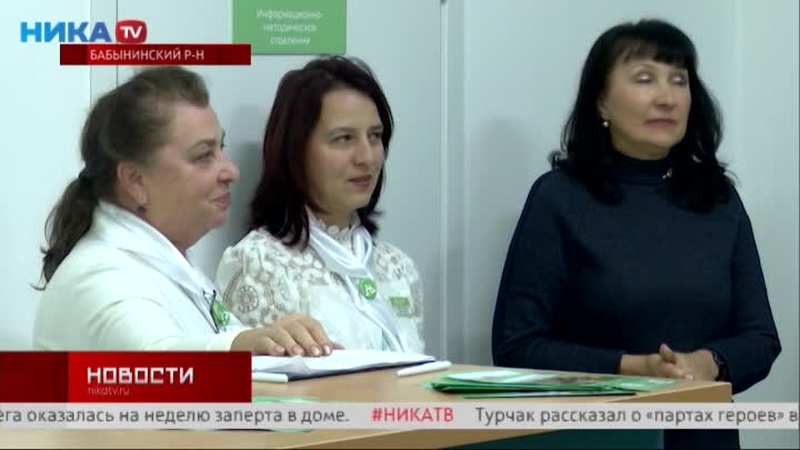 В Калужской области открылся первый семейный МФЦ