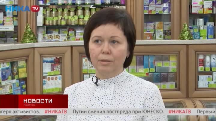 Здесь аптека Энем Чкалова. Косметика аптечного изготовления Калугафармация. Препараты Холина продаваемые в аптеках. Человек в аптеке с рецептом на лекарства.