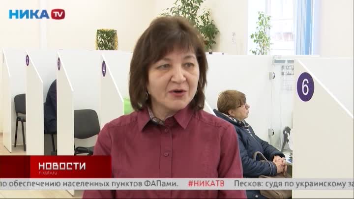Всё, что калужане хотели знать о новом Социальном фонде и льготах