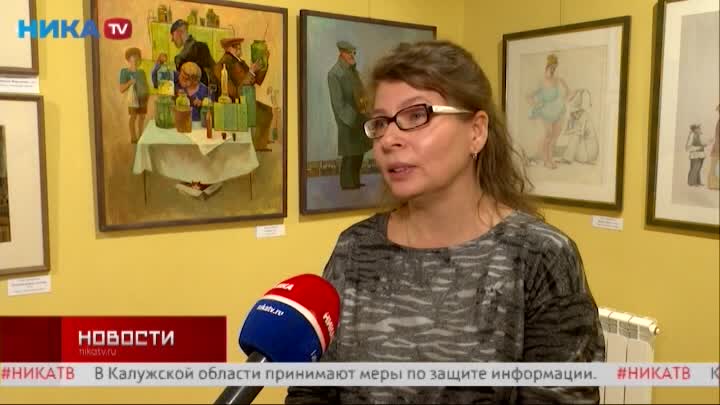 Калужан приглашают на выставку картин четы Бешировых
