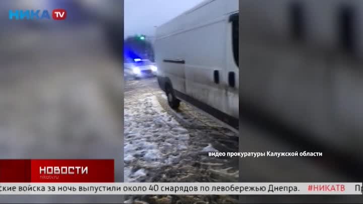 В Боровском районе фургон сбил мальчика насмерть