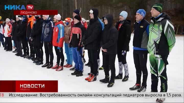 В Людинове прошёл второй этап Кубка России по ачери-биатлону