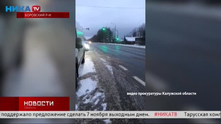 В Боровском районе фургон сбил мальчика насмерть