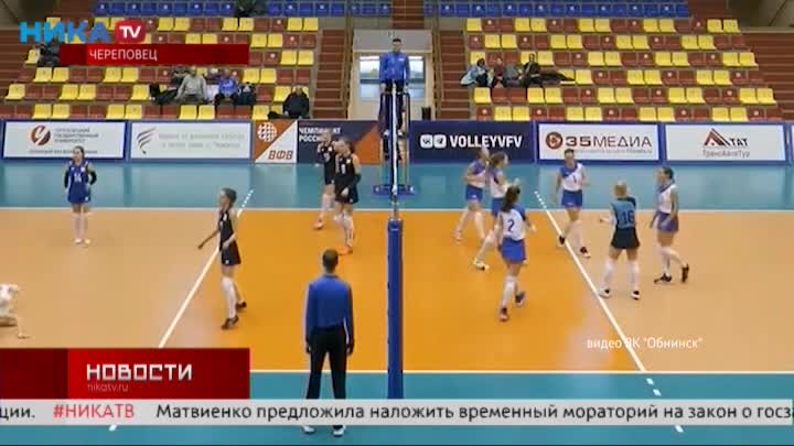 Обнинские волейболистки вышли в полуфинал Первой лиги чемпионата России