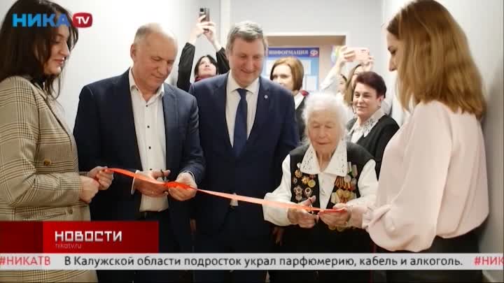 В Людинове открыли центр общения для пенсионеров