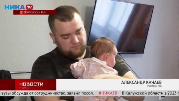 Боец из Кондрова приехал с фронта и впервые увидел своего ребенка