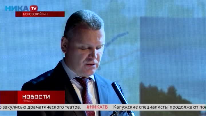 Глава Боровского района выступил с отчетом за 2022 год