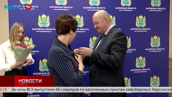 В Калуге лучшие учителя области получили награды