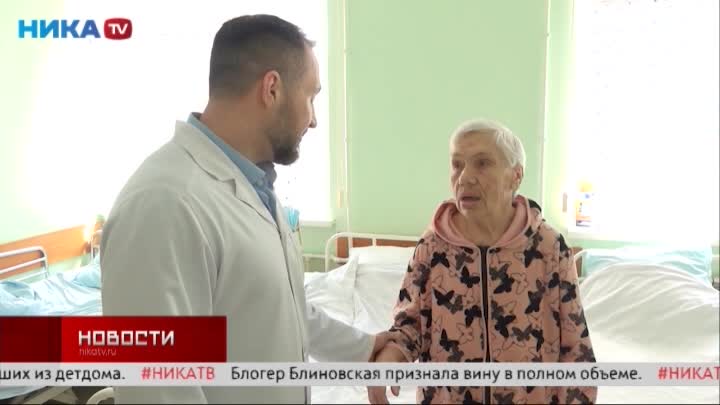 Врачи из Москвы и Калининграда спасли калужскую пенсионерку от опухоли мозга