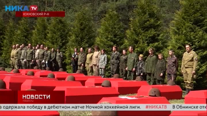 215 солдат Великой Отечественной войны проводили в последний путь