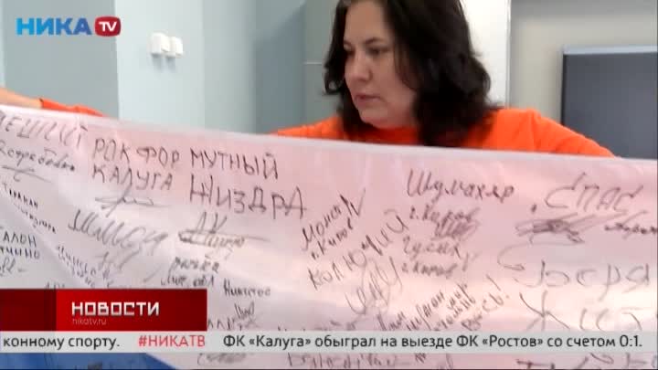 Учеников калужской школы поздравили бойцы СВО