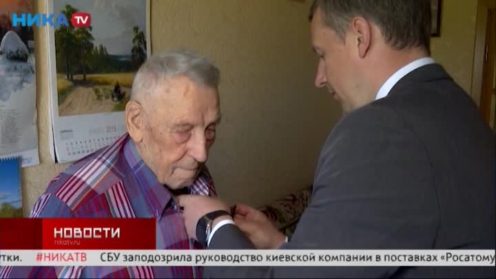 Ветерану из Калуги вручили медаль к 80-летию Прохоровского сражения