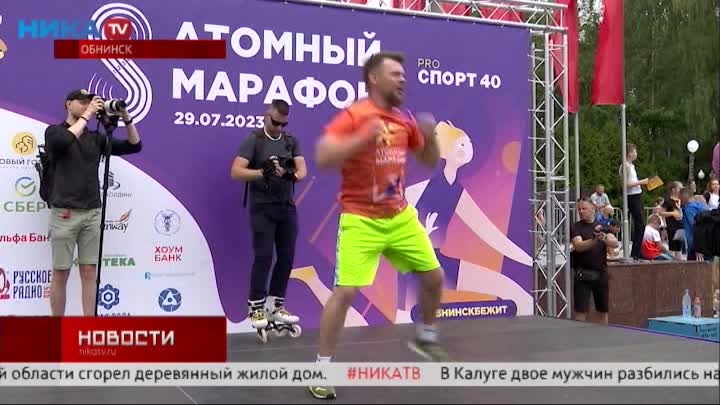 Наукограду — 67