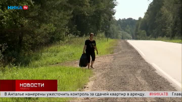 В Калужской области жители деревни рискуют жизнями из-за отсутствия дороги