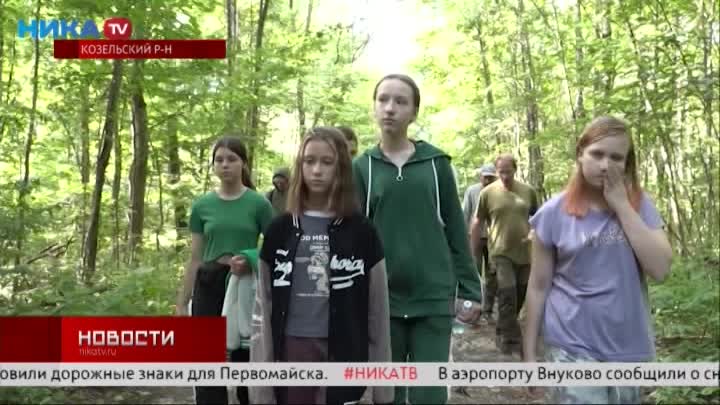 Дети Донбасса приехали в эколагерь в нацпарк «Угра»