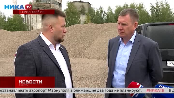 Геннадий Новосельцев оценил развитие Дзержинского района