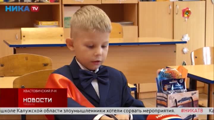 В Калужской области появился самый маленький класс