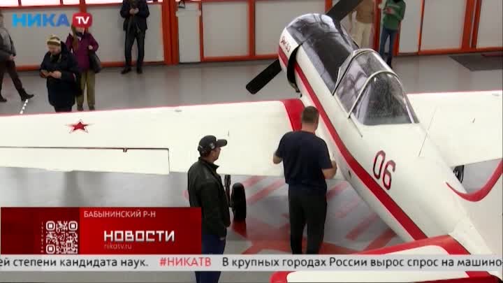 Легендарный Як-53 в Орешково снова может летать