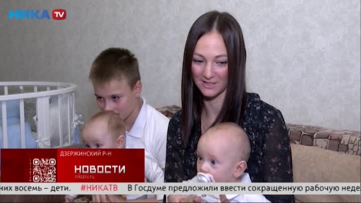 В канун Дня матери многодетная семья из Кондрова получила подарки от депутата Заксобрания
