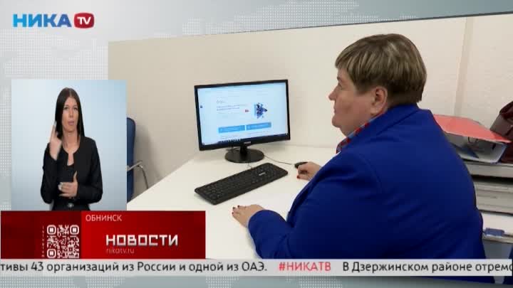 В Калужской области открылись три новых центра занятости