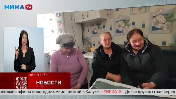 Всё больше жителей Калужской области подключаются к газу по президентской программе