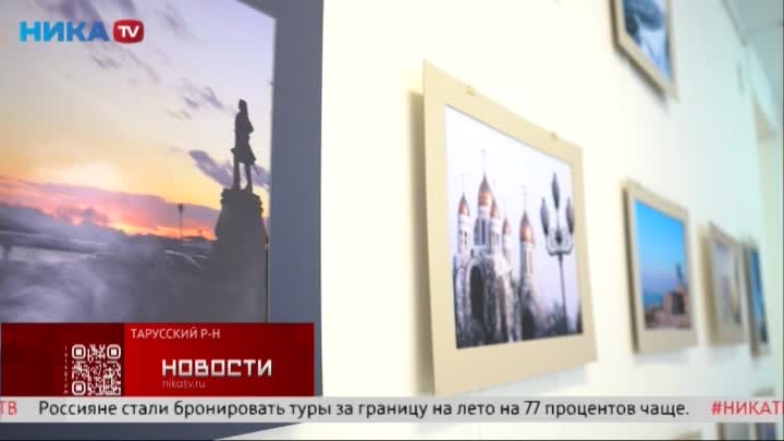 В Тарусе открылась выставка фотохудожника Алексея Зуева