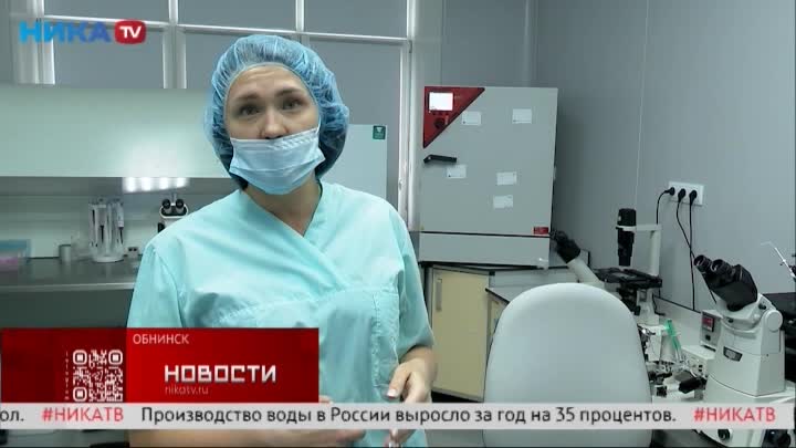 В Обнинске разрабатывают инновационные препараты от рака