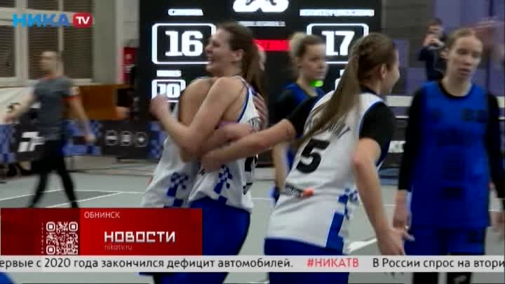 Баскетболистки видео