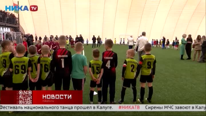 В Калуге отгремел футбольный фестиваль «Служу России»