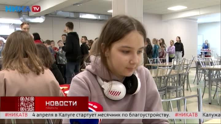 Калуга приняла ещё одну смену детей из Белгородской области