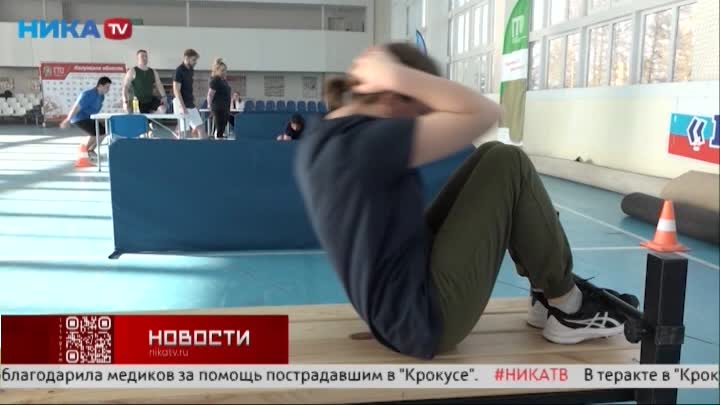 Сотрудники Ники ТВ сдали нормы ГТО