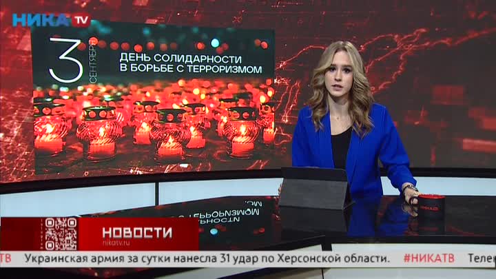Та три программа. Та три программа
