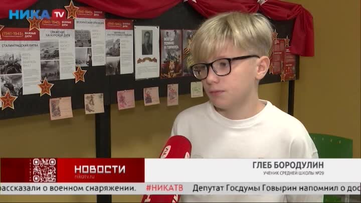 Дети из 29-й калужской школы поучаствовали в проекте «Останься»