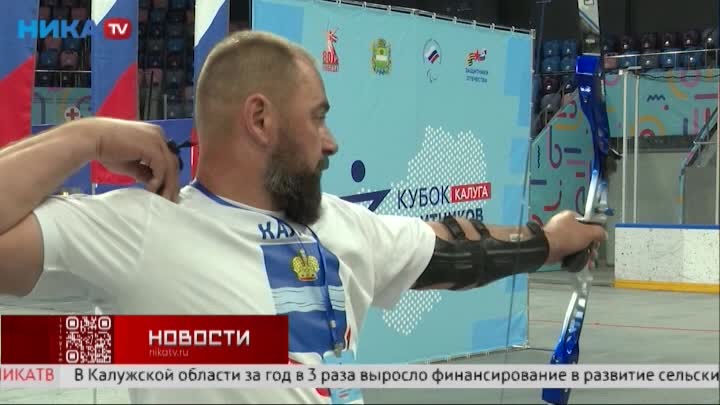 В Калуге прошёл региональный этап «Кубка защитников отечества»