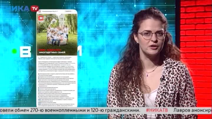 «В сети» от 23 мая 2025