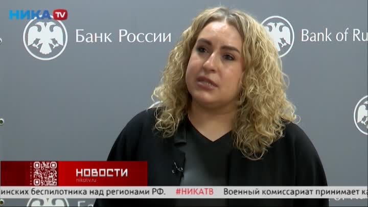 Зачем Центробанк удерживает высокую ключевую ставку, разъясняет эксперт